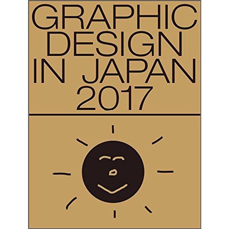 GRAPHIC DESIGN IN JAPAN