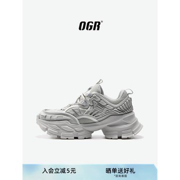 【周雨彤同款】OGR宇宙碳刃系列老爹鞋男機甲鞋春夏厚底增高鞋女