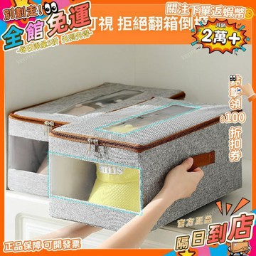 免運 新款高品質跨境帽子收納盒有蓋透明可視帽盒可堆疊帽子收納不變形ZSN