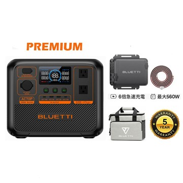 BLUETTI 禾蓁鉑金版 AC70P 1000W 戶外移動電源 + Charger 1 車載充電器 快速充電 露營電池 車泊