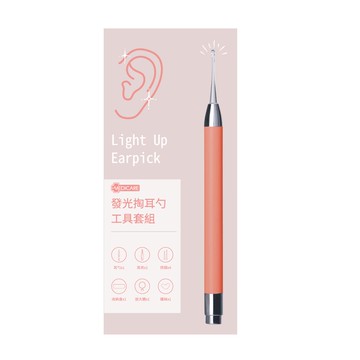 MEDICARE發光挖（掏）耳勺工具套組（粉）