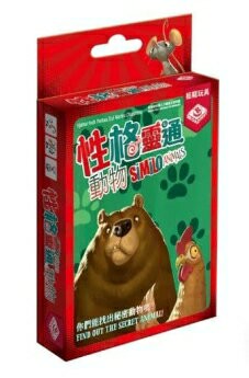 性格靈通 動物 similo animal 繁體中文版 高雄龐奇桌遊 正版桌遊專賣 栢龍