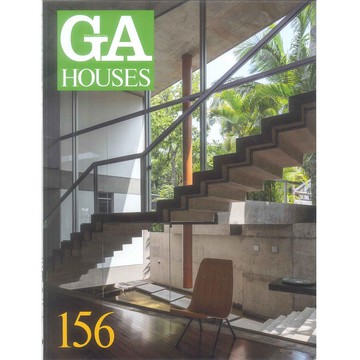 GA HOUSES 156 -9784871402088 日文英文設計書 [建築人設計人的店-上博圖書]