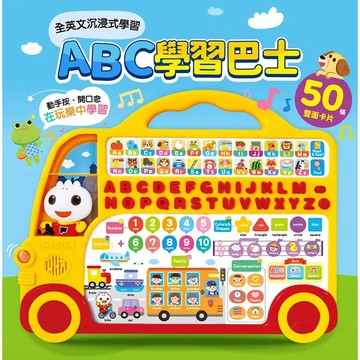 FOOD超人：ABC學習巴士