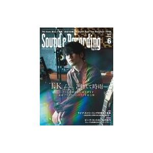 中古音楽雑誌 Sound ＆ Recording Magazine 2020年6月号 サウンド＆レコーディング・マガジン