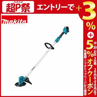 マキタ makita 18V 充電式草刈機 200mm バッテリー・充電器付き MUR194DSF 草刈り機 電動 BL1830B ×1 DC18SD