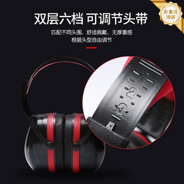 【可側睡降噪】隔音耳罩 防噪音耳罩 睡眠耳塞 降噪耳塞 工業耳罩 睡眠耳塞 記憶棉慢回彈 頭戴式可調節 宿舍午休 車間防護