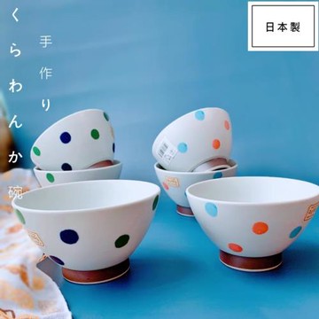 水玉波點 | 日本制 手作陶瓷碗日式斗笠飯碗夫婦碗情侶碗