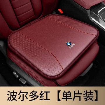 寶馬座墊新5系525 530li535li3系320li7系x3x4x5x6GT四季坐墊通用