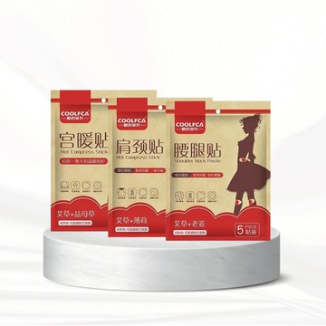 【COOLFCA】熱式 肩頸貼／暖宮貼／腰腿貼5入｜即開即熱 透氣性強 DS004336
