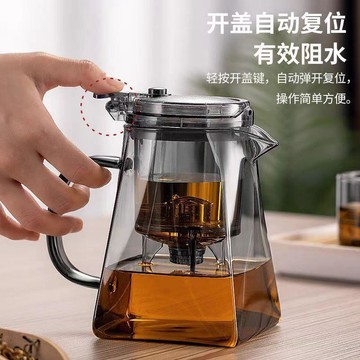 臺灣/免運✨茶具 泡茶茶具 泡茶壺加厚泡茶壺一鍵出水家用小型高硼硅玻璃茶壺煮茶壺辦公可拆泡茶器