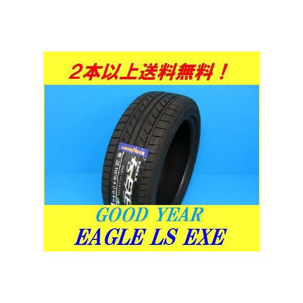 17560r16 82h イーグル Ls エグゼ グッドイヤー ツーリングエコタイヤ 通販 Lineポイント最大05get Lineショッピング 8737