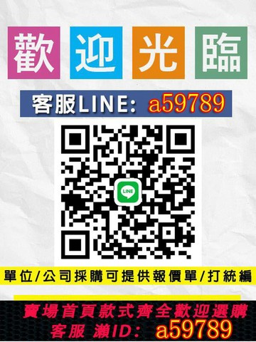 【店長推薦 品牌好貨】大象駕到練車模擬器手動擋自動擋配件原車手感專用替換配件通用