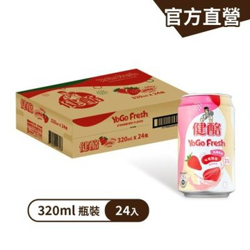 金車 健酪Yogo Fresh乳酸飲料–草莓酪酪(320mlx24罐)