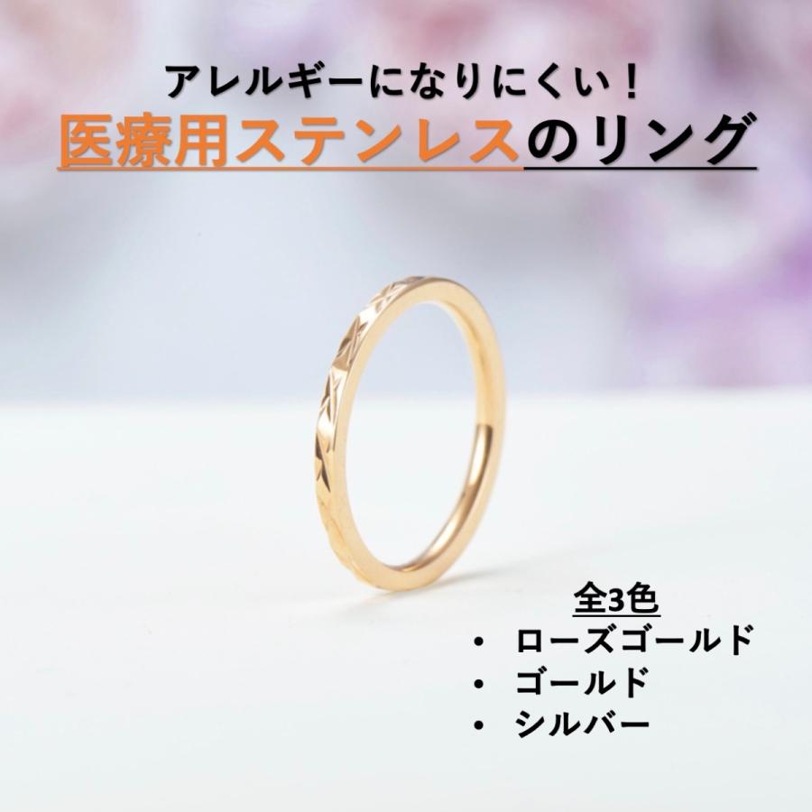 医療用 サージカルステンレス 316L リング 指輪 韓国風 シンプル 細身 金属アレルギー対応 模様 おしゃれ レディース メンズ プレゼント ギフト 通販 LINEポイント最大0.5%GET LINEショッピング ステンレス リング 指輪 メンズ レディース アクセサリー シンプル ペアリング サージカルステンレス 316L 金属アレルギー対応 ニッケルフリー 送料無料 おしゃれ 華奢 極細 華奢 ステンレス リング 49 メイン 銀色 金色 ピンクゴールド サージカルステンレス製 316L メンズ レディース 送料無料 アクセサリー プチプライス ユニセックス 男女兼用 極細 華奢 細め ピンキーリング キラキラ シンプル かわいい