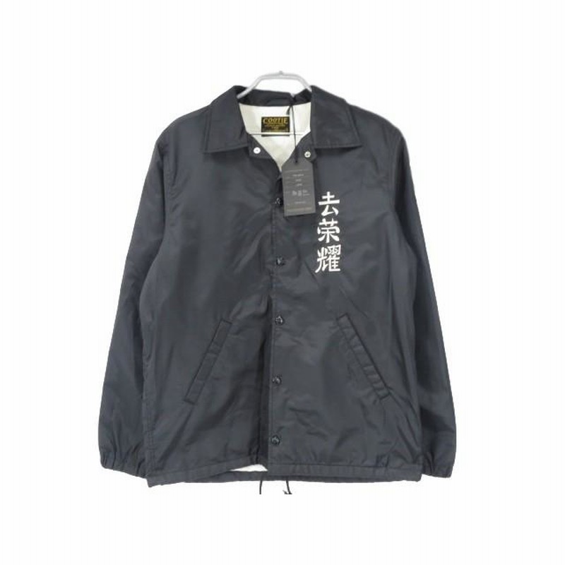 未使用 COOTIE クーティー Garage Jacket CTE-16S210 コーチジャケット ブラック 黒 L タグ付き メンズ  中古【中古】70006071 | LINEブランドカタログ