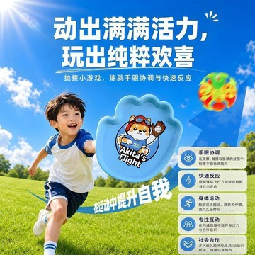 ✨熱賣商品✨兒童投擲粘粘球拍拋接球吸盤球吸力球手抓球幼兒園公園戶外  玩具