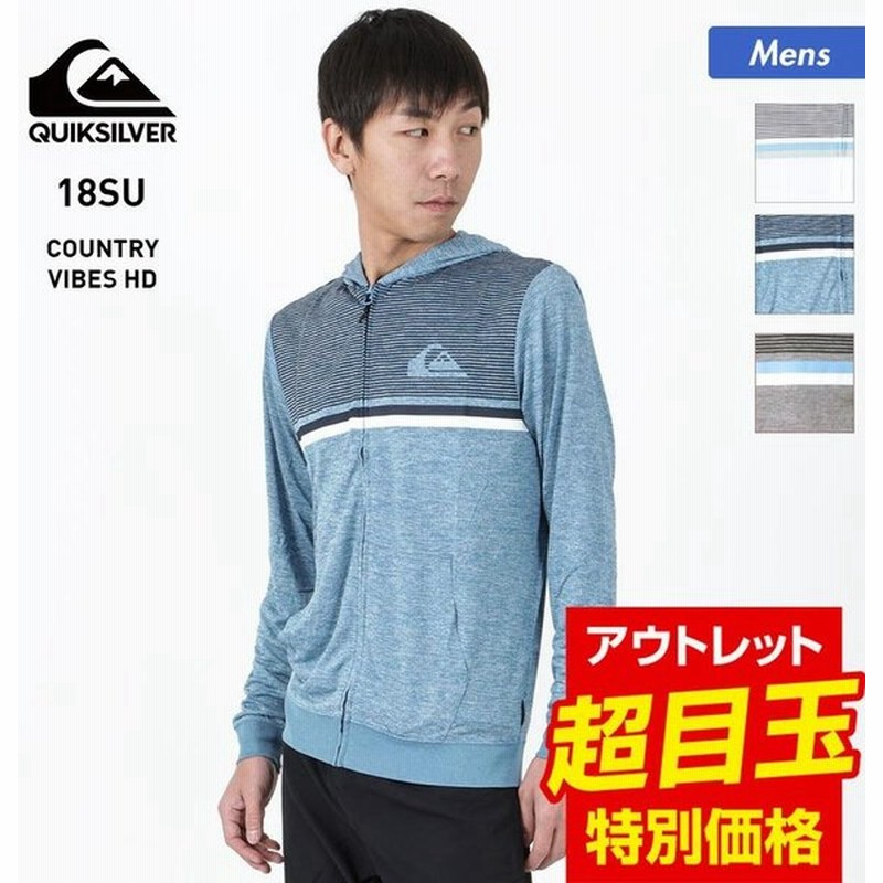 Quiksilver クイックシルバー メンズ ラッシュガード パーカー ラッシュパーカー 長袖 水着 みずぎ Uvカット フード付き 海水浴 プール Qly1008 通販 Lineポイント最大0 5 Get Lineショッピング