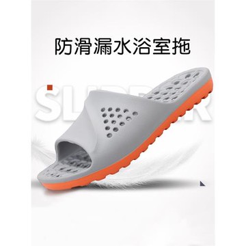 浴室拖鞋男女大碼速干夏天居家用洗澡防滑漏水一字拖按摩涼拖情侶
