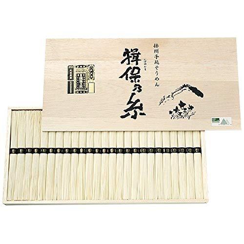 揖保乃糸 手延素麺 特級品（２５束） ＦＡ?４０