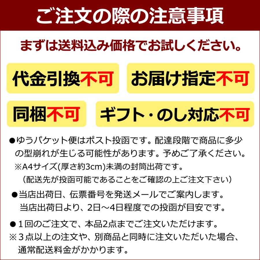 メール便 ポスト投函 送料無料 半田そうめん 300g  阿波おどり 半田手延べ素麺 お試し