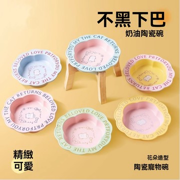 OSLE 貓碗陶瓷貓食盆貓咪罐頭碗盤子飯碗喝水碗寵物狗碗高腳護頸防打翻