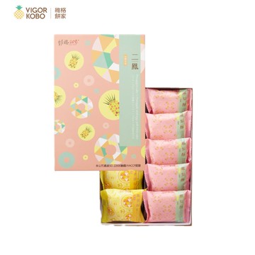 【維格餅家】二鳳禮盒10入(鳳梨酥5入+鳳黃酥5入X2盒