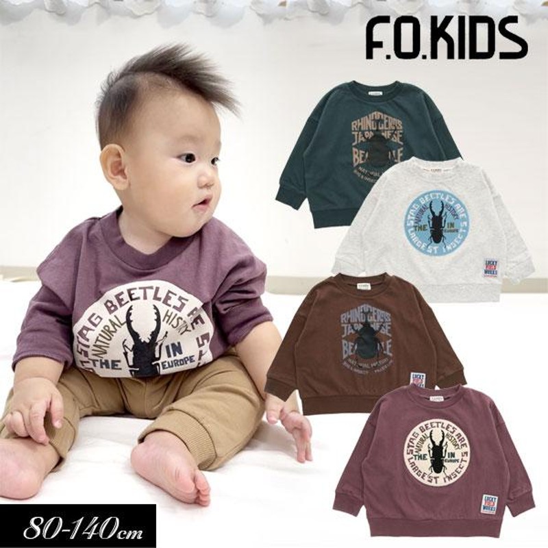 子供服 F.O.KIDS BEETLE 長袖Tシャツ キッズ 女の子 男の子 ジュニア