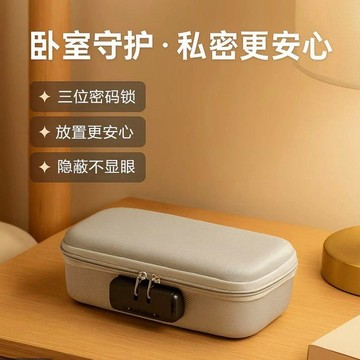 ✅【密碼鎖隱私收納包】 密碼鎖設計保護個人隱私 私密物品安心收好 解壓小物也能放 輕巧便攜隨身帶著走 旅行居家都適用