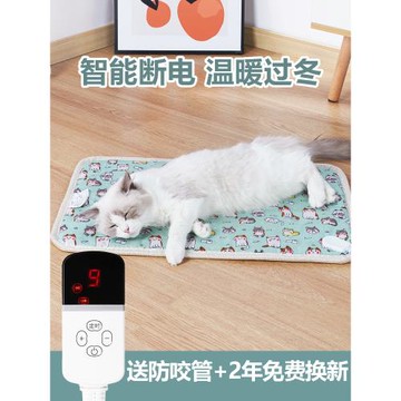 寵物電熱毯窩狗狗專用加熱墊恒溫防漏電防水防抓取暖器貓咪用保暖