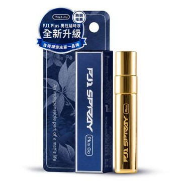 PLAY&JOY-第三代PJ1-Plus GO男性延時噴劑-金色5ml (玩家隨身瓶)