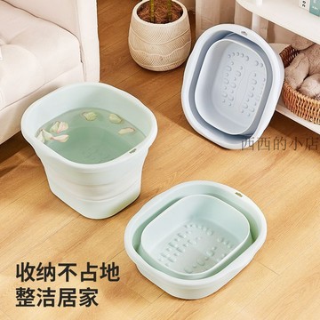 🌟臺灣出貨🌟 泡腳桶 足浴桶 泡澡桶折疊 泡腳 可摺疊家用加厚保溫過小腿新款便攜洗腳盆養生足浴按摩盆子