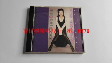 陳美鳳 無情放襪記 臺語專輯 早期歌林唱片 無ifpi碼 經典閩南語歌曲 癡心沈落海 花花世界 有情無緣 懷舊老CD