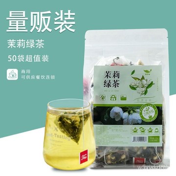 ✨全店免運✨茉莉綠茶三角包茶包茉莉花茶 綠茶 花茶茉香綠茶 茶葉組閤茶 茉莉綠茶花茶 花草茶 茶葉、茶包 綠茶 XMUU