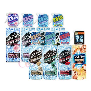 [$699免運] GATSBY 魔法激凍體用噴霧 170ml 橘香/果香/無香/蜜桃/海洋/金木樨/冰涼蘇打/薑汁汽水☆艾莉莎ELS☆