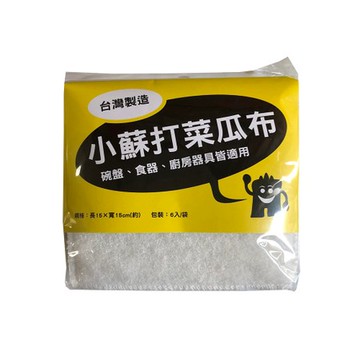 小蘇打菜瓜布6入