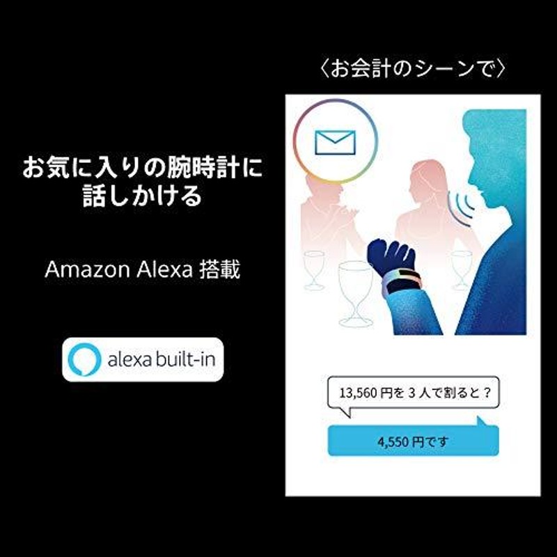 ソニー ウェナ SONY wena スマートウォッチ 電子マネー Suica Alexa