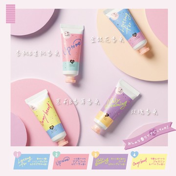 【台灣官方直營】日本NOL-魅力香氛護手霜25g(4款任選/交換禮物/婚禮小物/生日禮物/二進禮物/探房禮/伴娘禮)-快速出貨