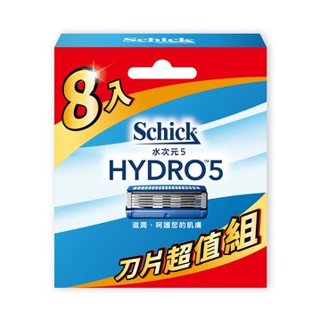 舒適 Hydro 5水次元5刮鬍刀頭8入裝