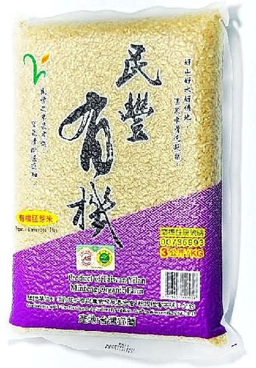 民豐 有機胚芽米 3KG