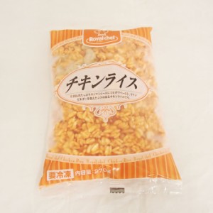 ＲＣＨ　チキンライス　冷凍　２７０ｇ