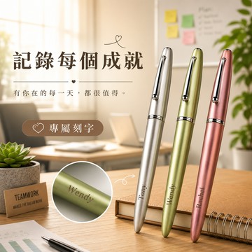 老師的專屬獻禮【LamiFans】弘典雞尾酒系列鋼筆 620 EF尖 (共4色可選) 免費刻字 客製化 贈墨水 禮盒包裝 情人獻禮 生日禮 職場禮 獨一無二 只有為你 書寫儀式感