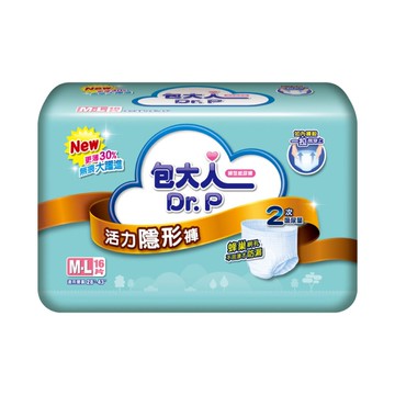 包大人 活力隱形褲 M-L/XL號【杏一】