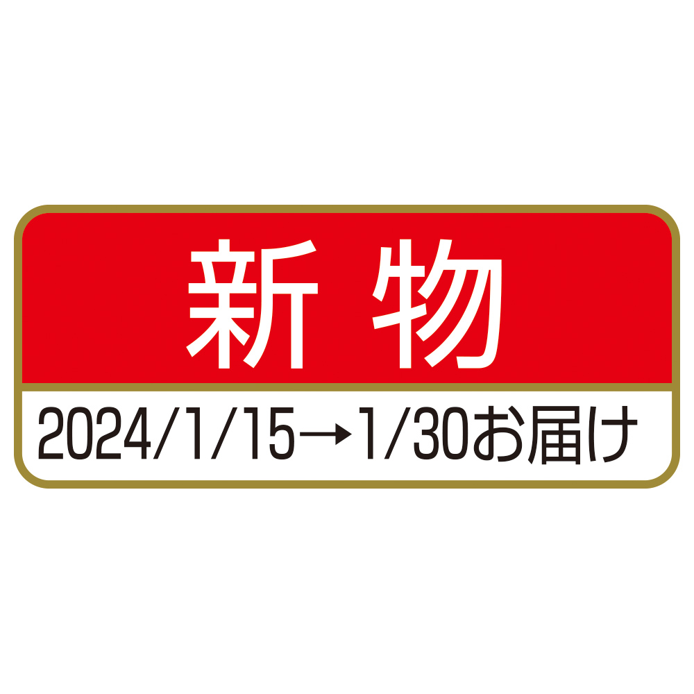 愛媛県産 はれひめ