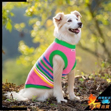 【台灣出貨】寵物衣服 大狗狗衣服 貓咪衣服 新年服裝 秋冬款保暖毛衣 邊牧金毛拉布拉多薩摩耶 寵物針織衫冬裝