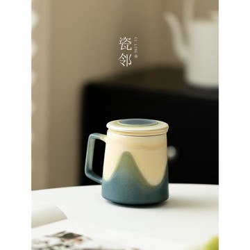 瓷鄰山野陶瓷茶杯茶水分離個人專用喝水泡茶杯子男女辦公室馬克杯