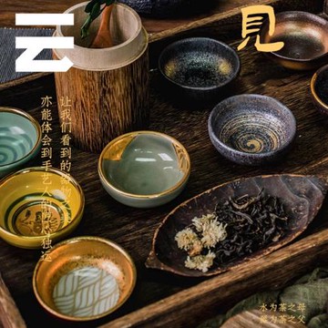 【又見云開】日本進口陶悅窯高端匠人手繪酒盞 茶盞 高端禮品木盒