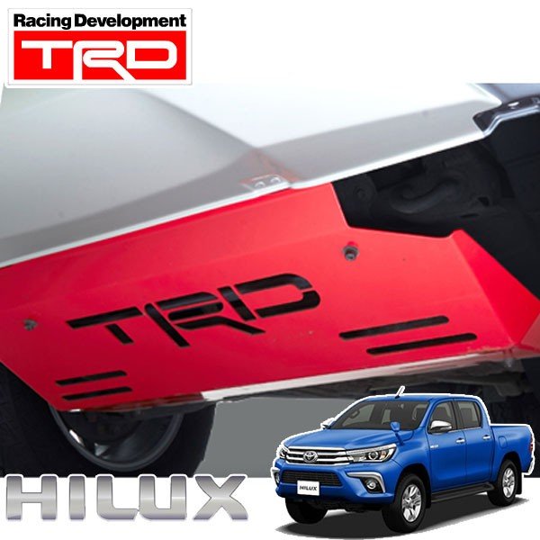 ハイラックス TRD スキッドプレート アンダーカバー GUN125-