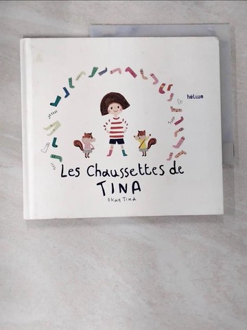 【書寶二手書T3／少年童書_ULY】LES CHAUSSETTES DE TINA (ALBUM HELIUM) [Hardcover]_OKAY TINA