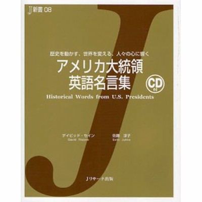 心 動かす 英語の通販 3 411件の検索結果 Lineショッピング